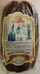 European Monastery Rye Bread (Sourdough) Pack of 2