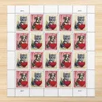 LOVE2023 Postage Stamps for Invitation, Wedding, Celebration, Party, Graduation,