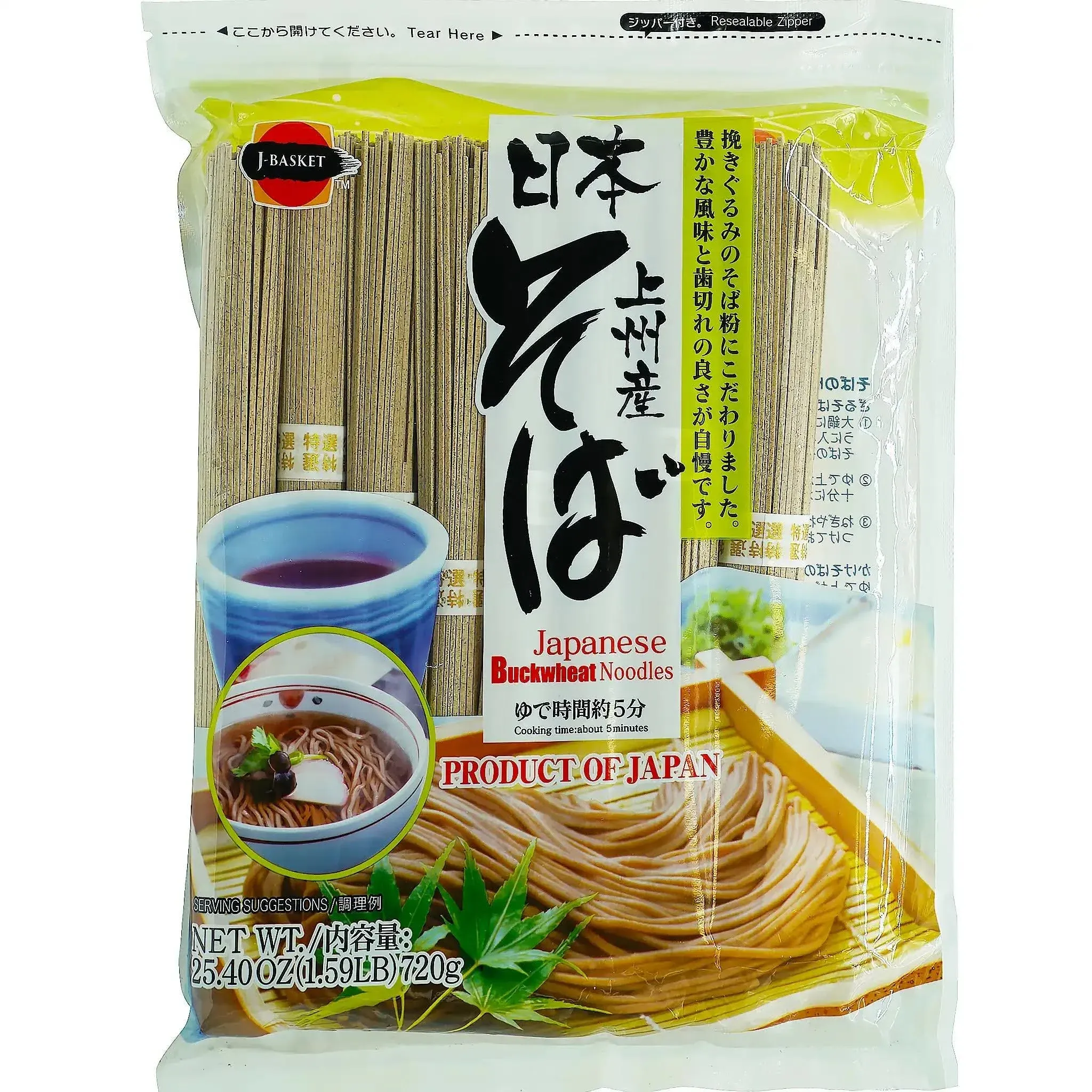 Hime Buckwheat Noodles, Japanese - 25.4 oz