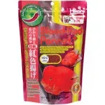 Hikari Blood Red Parrot+ Mini Pellet Food