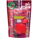 Hikari Blood Red Parrot+ - 11.7 oz Medium