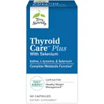 Terry Naturally Thyroid Care Plus Selenium 120 Capsules