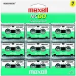 Maxell MC-60UR Microcassette Tape 9-Pack