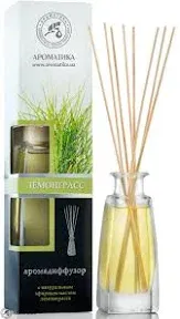 Aromatika Lemongrass Diffuser