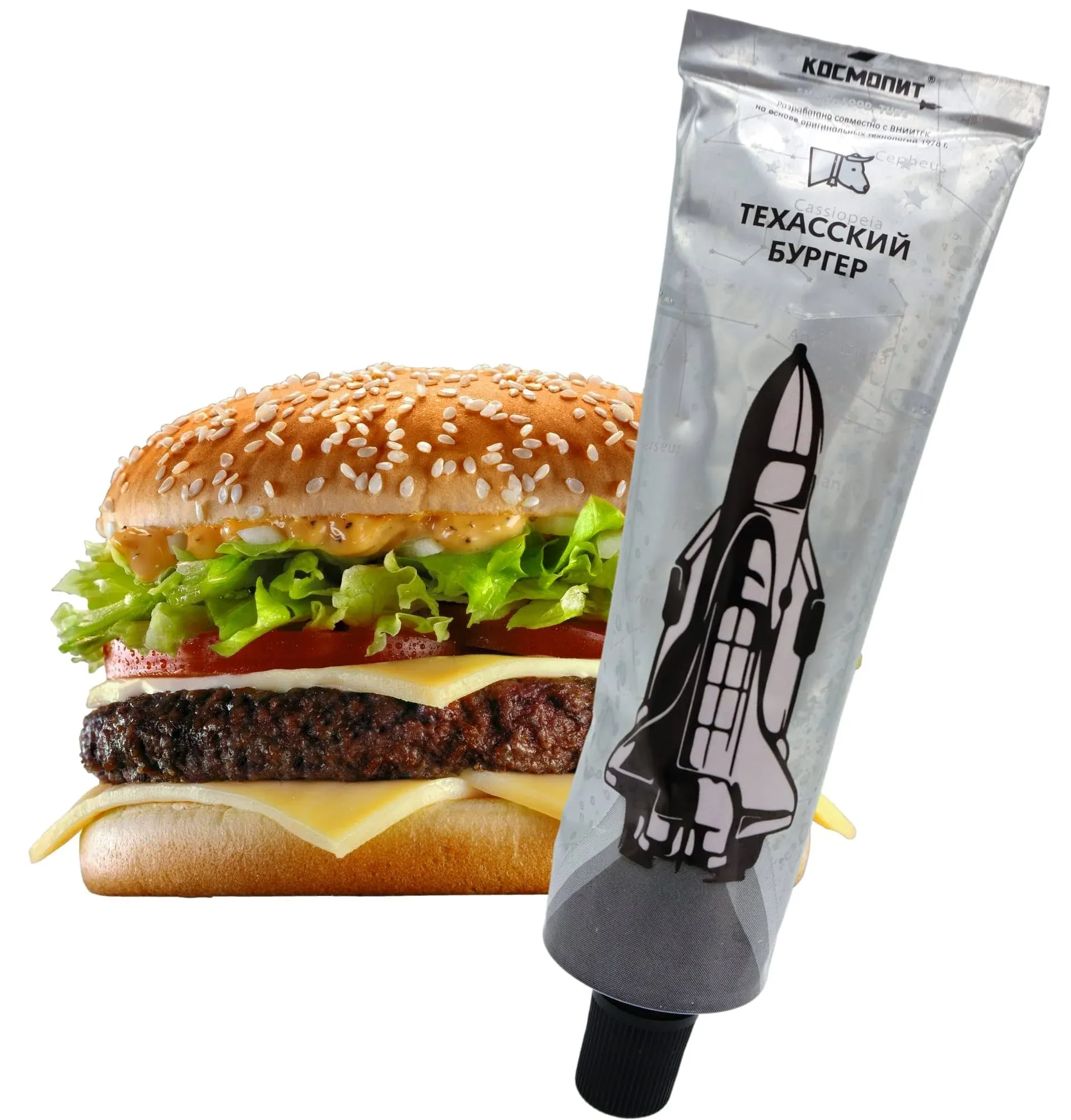 Texas Burger Space Food Beef Cheeseburger Russian Astronaut Food MRE Hiking Rations Survival Freeze Dried Food Camping Tube 165 Gr (5.8 oz)