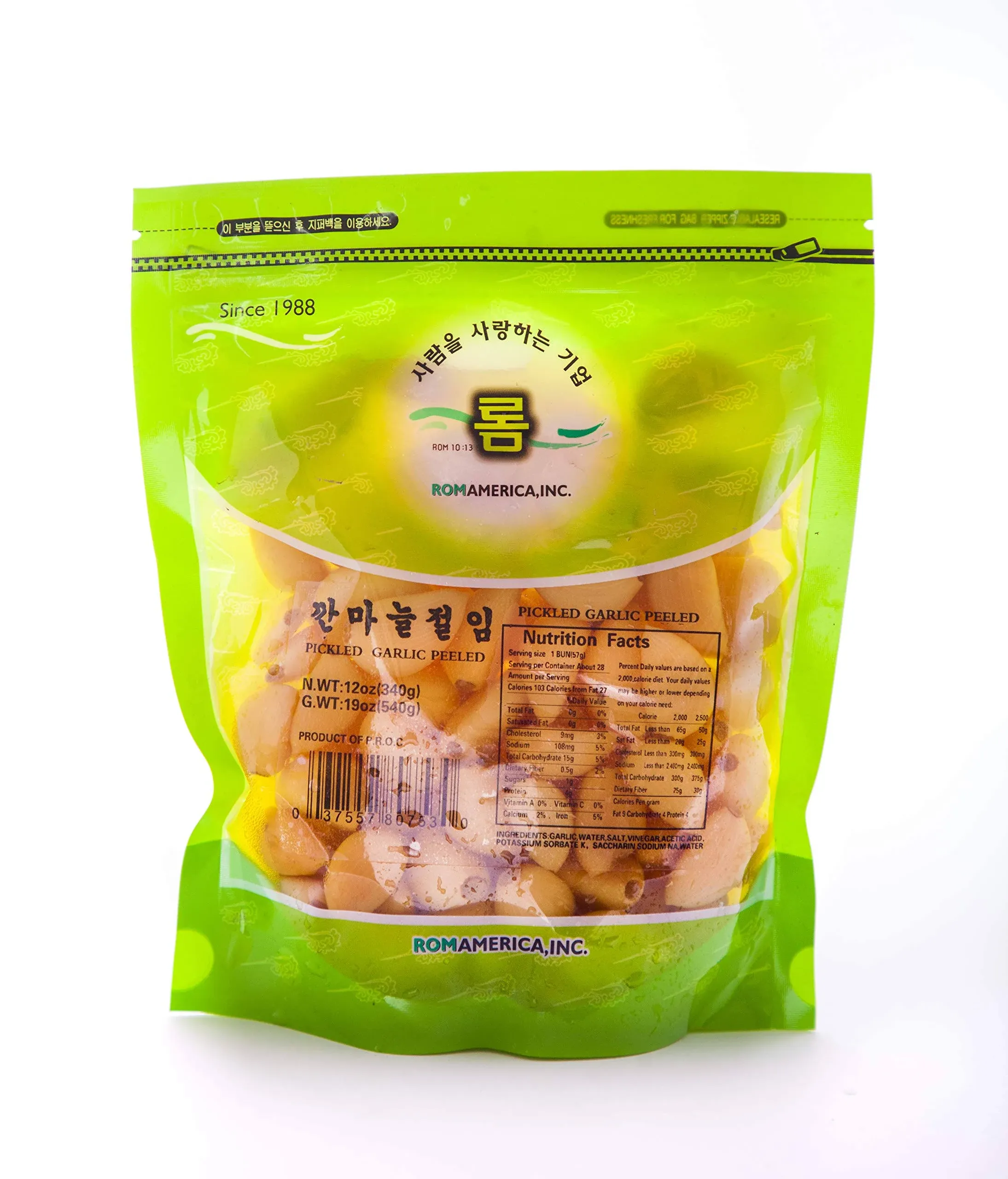 Pickled Peeled Garlic (깐마늘 절임) 12oz