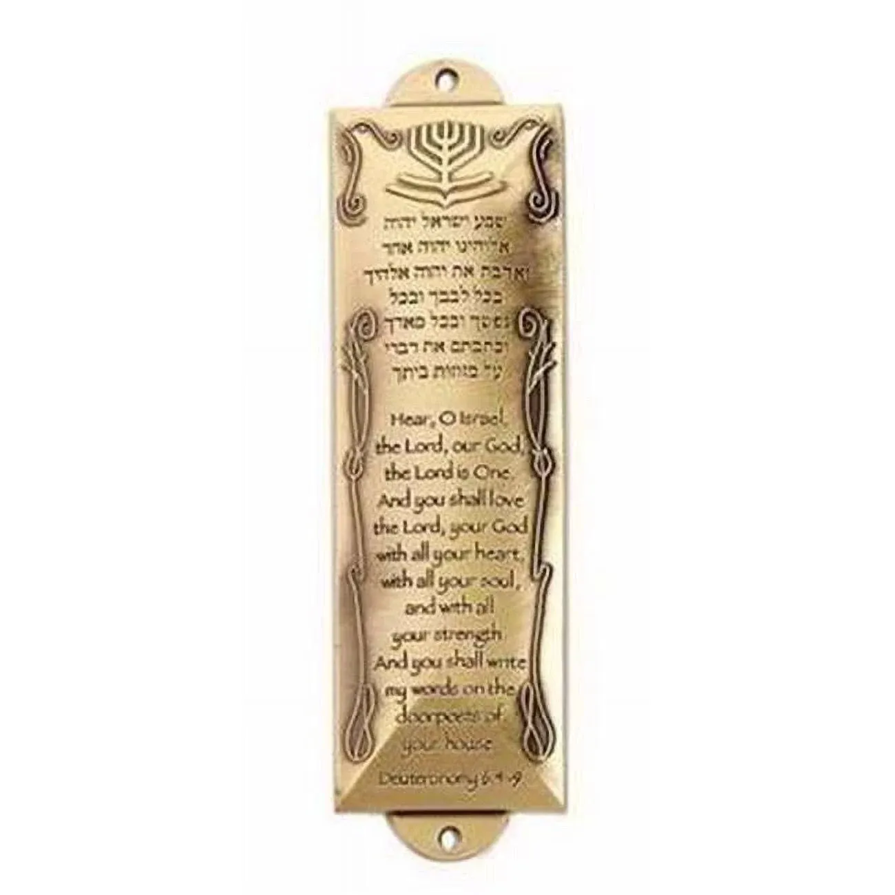 Holy Land Gifts Shema Mezuzah