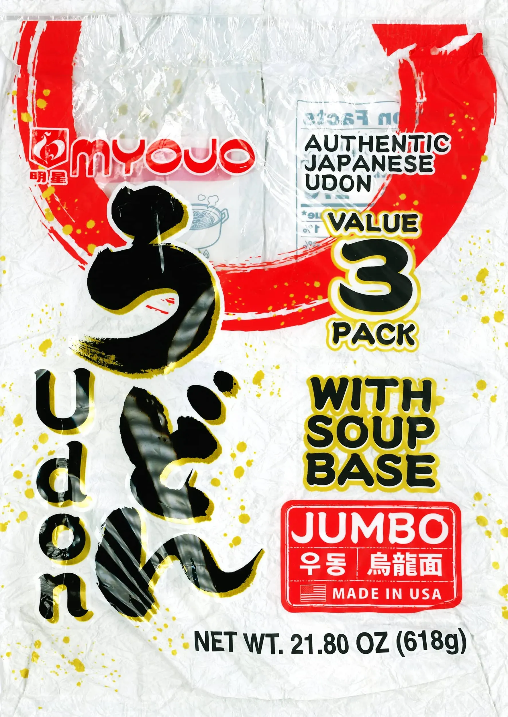 Japanese Style Udon Noodle with Soup, 20.61 Ounce (Pack of 12)