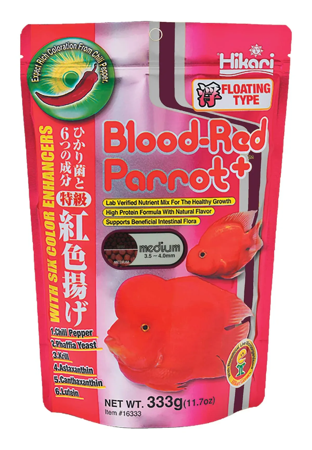 Hikari Blood Red Parrot+ - 11.7 oz Medium