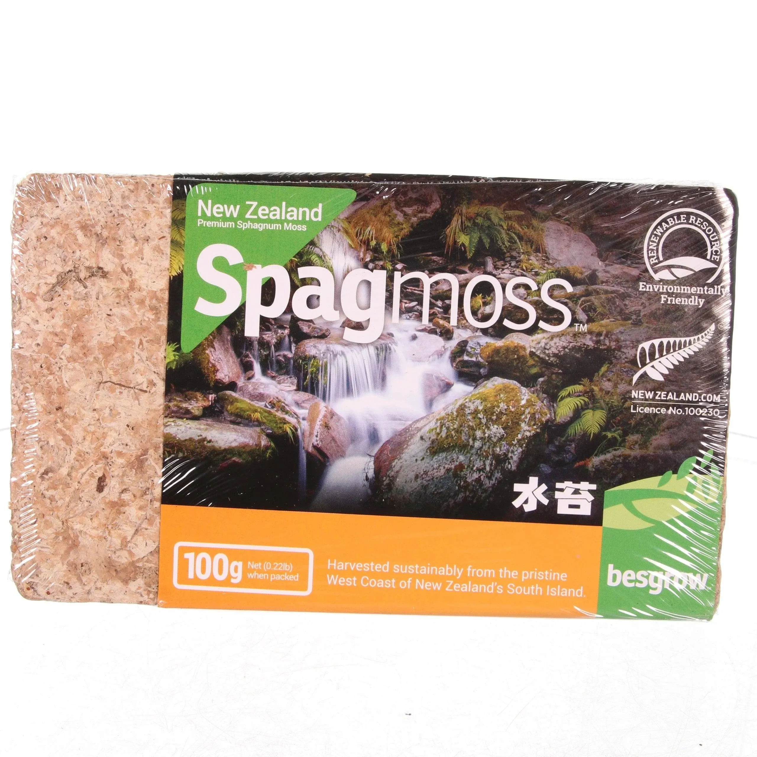 New Zealand Sphagnum Moss (100 Grams)