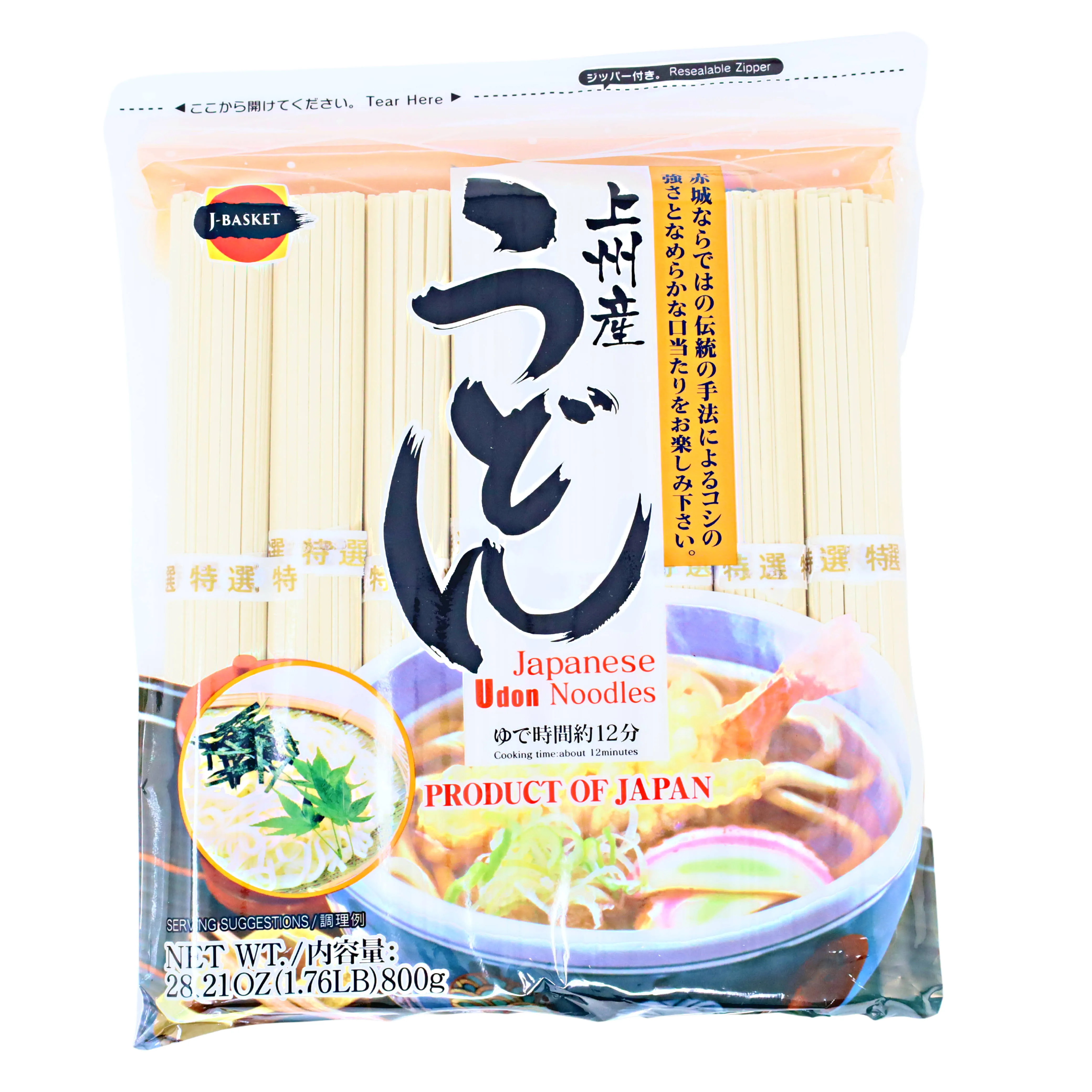 Hime Dried Udon Noodles, 28.21-Ounce