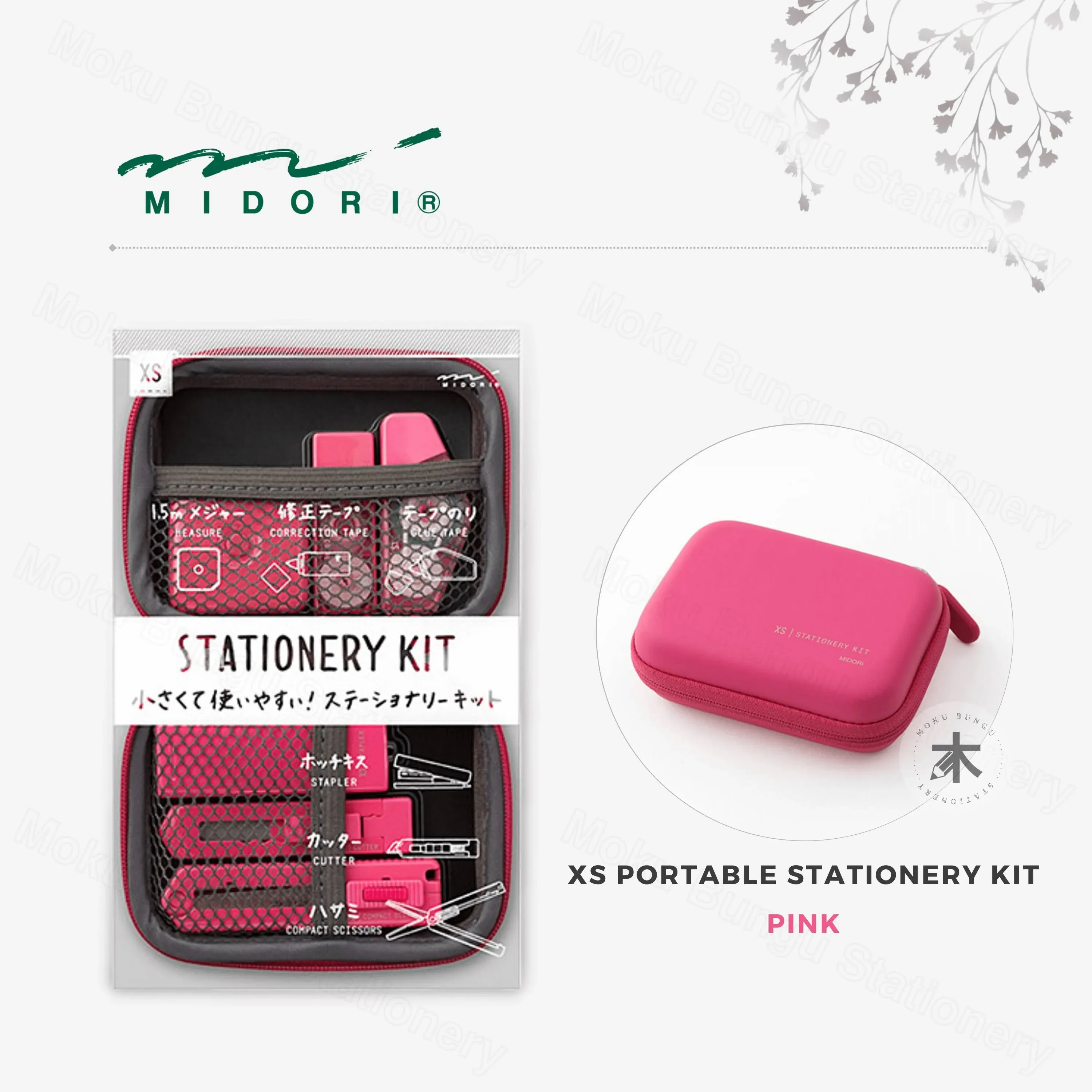 Midori Stationery Set XS Stationery kit Pink 35320006 (Pink)