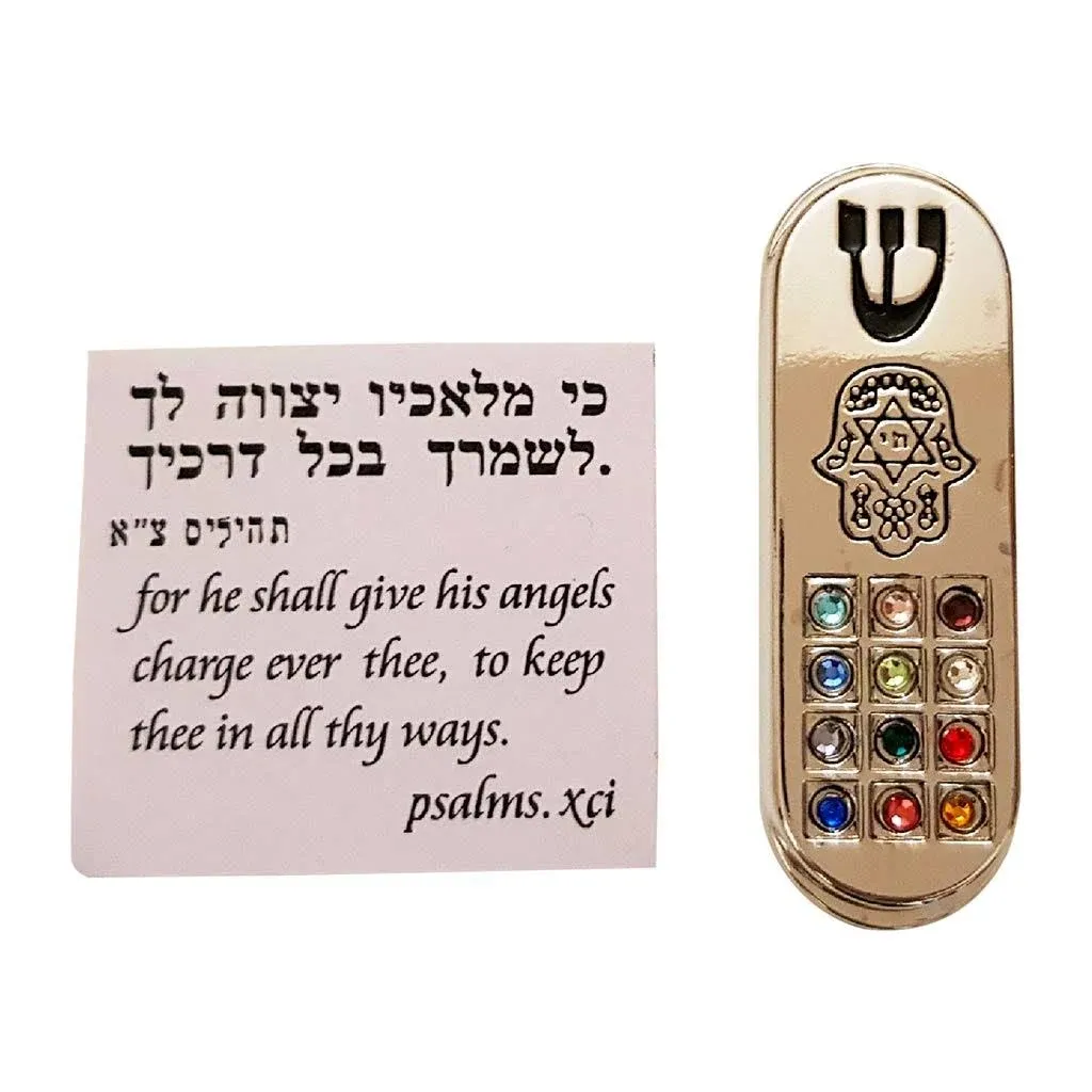 TALISMAN4U Protection Car Mezuzah with Travelers Prayer Scroll Hamsa Hoshen ...